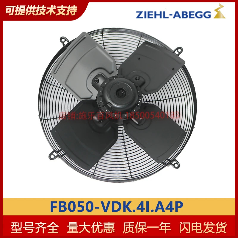 오리지널 FB050-VDK.4I. 독일 제록스 ZIEHL-ABEGG 축 냉각팬 A4P