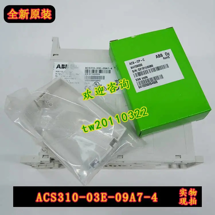 실물 ACS310-03E-09A7-4 미국 ABB 인버터 우선