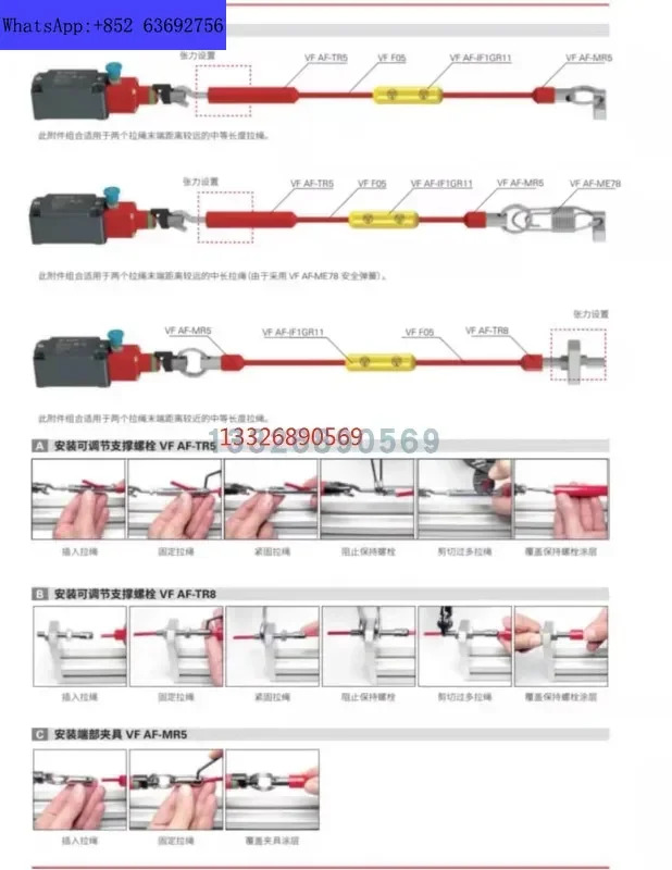 VF AF-MR5 PIZZATO 풀 링 FD1878 로프 스위치 액세서리