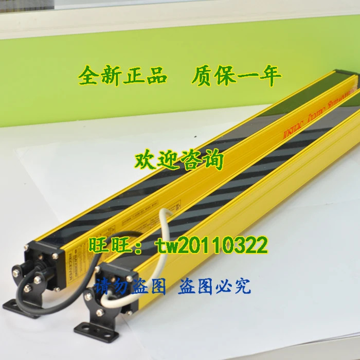 선광 SK-1048P 안전 라이트