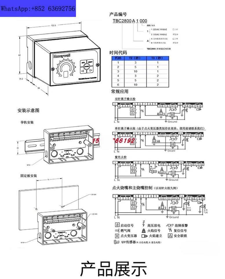 화염 컨트롤러 BC1000A0220U/E R4343D1017 R4343E1014 센서