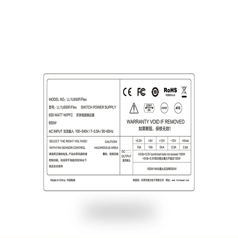 Lianli 풀 모듈 80 플러스 골드 플렉스 ITX NAS 소형 1U K39 650W 전원공급장치 LL1U650F/FlexPSU 신