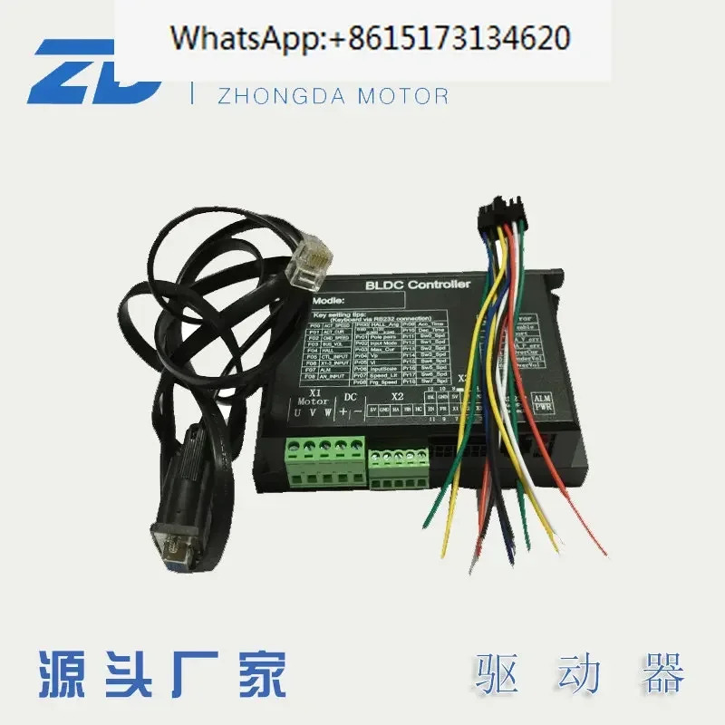 DC 브러시리스 모터 컨트롤러 특수 액세서리 드라이버 10-400W 24V 36V 48V
