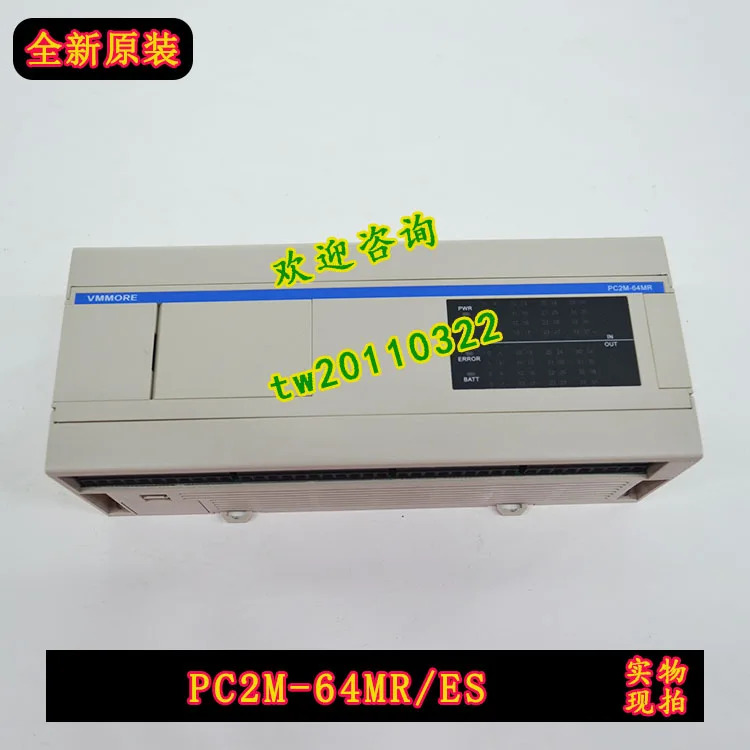 PC2M-64MR ES 마이크로세컨드 VMMORE 프로그래밍 컨트롤러