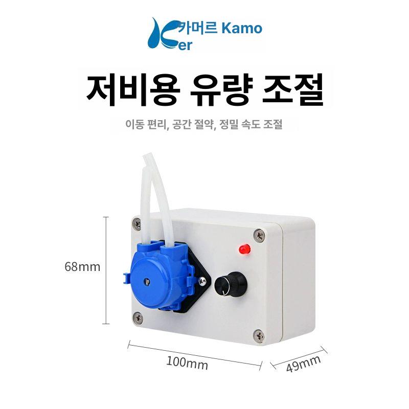 수족관 도징펌프 정량 주입기 자흡식 호스 유량조절 스위치 모터 투입 장치 - 상세 이미지 4