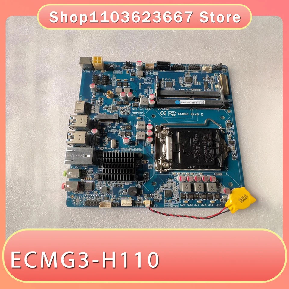 마더보드ECMG3-H110