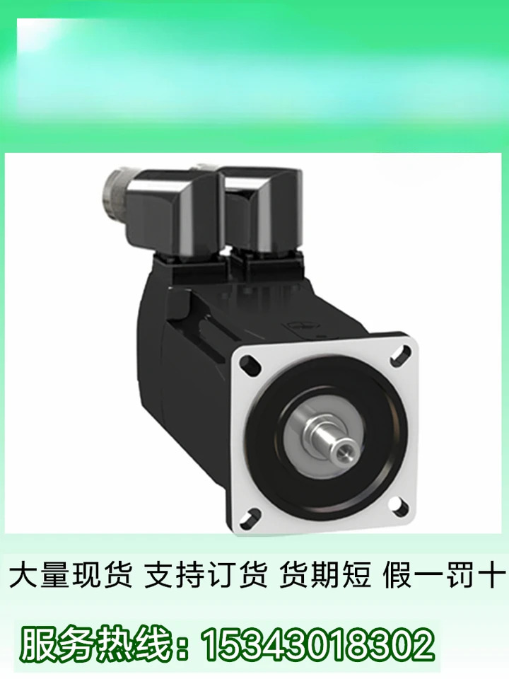 오리지널 서보모터 BMH1002P16A2A 1700W 1.7KW 신