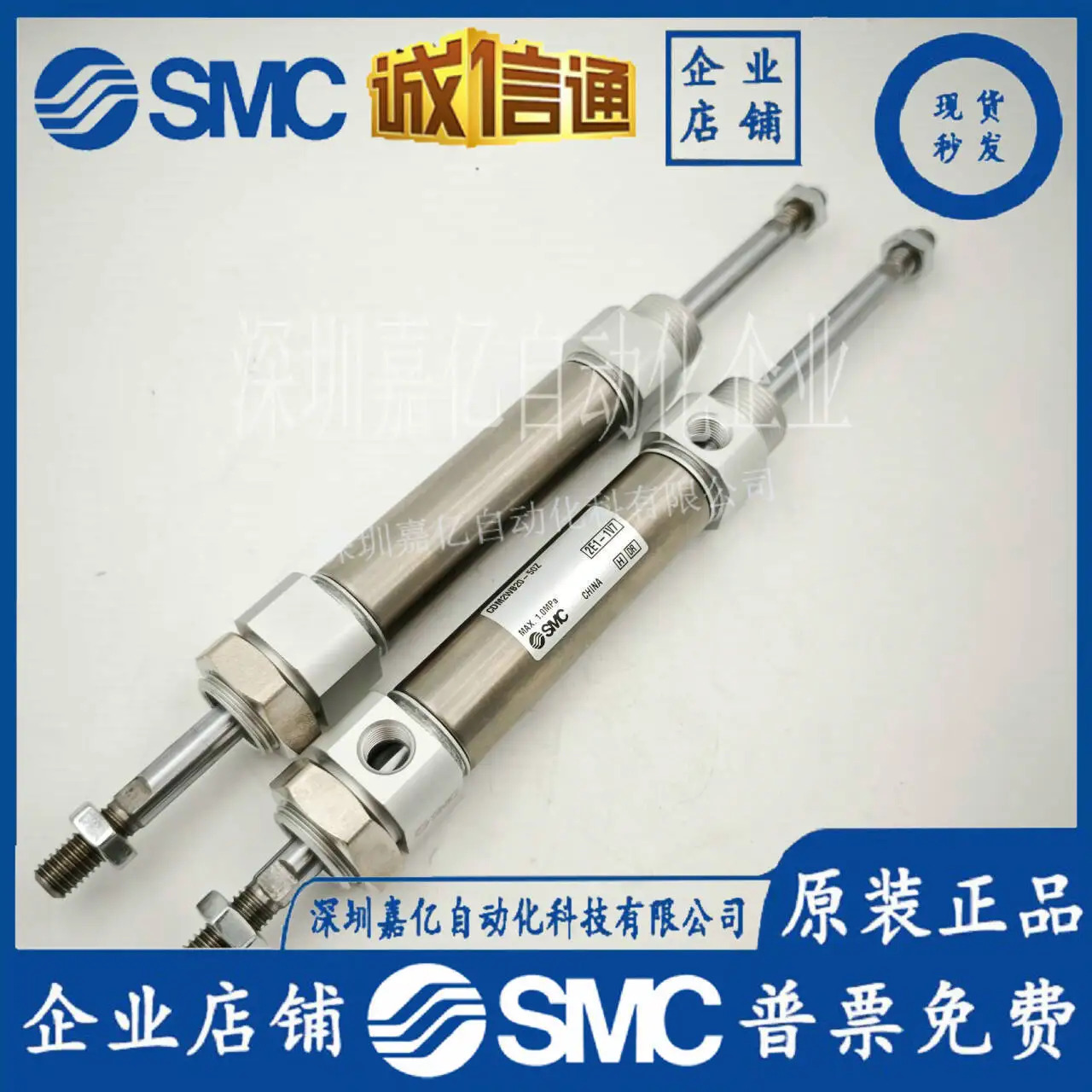 일본 SMC 오리지널 실린더/표준 CDM2WB20-50Z 1 페널티