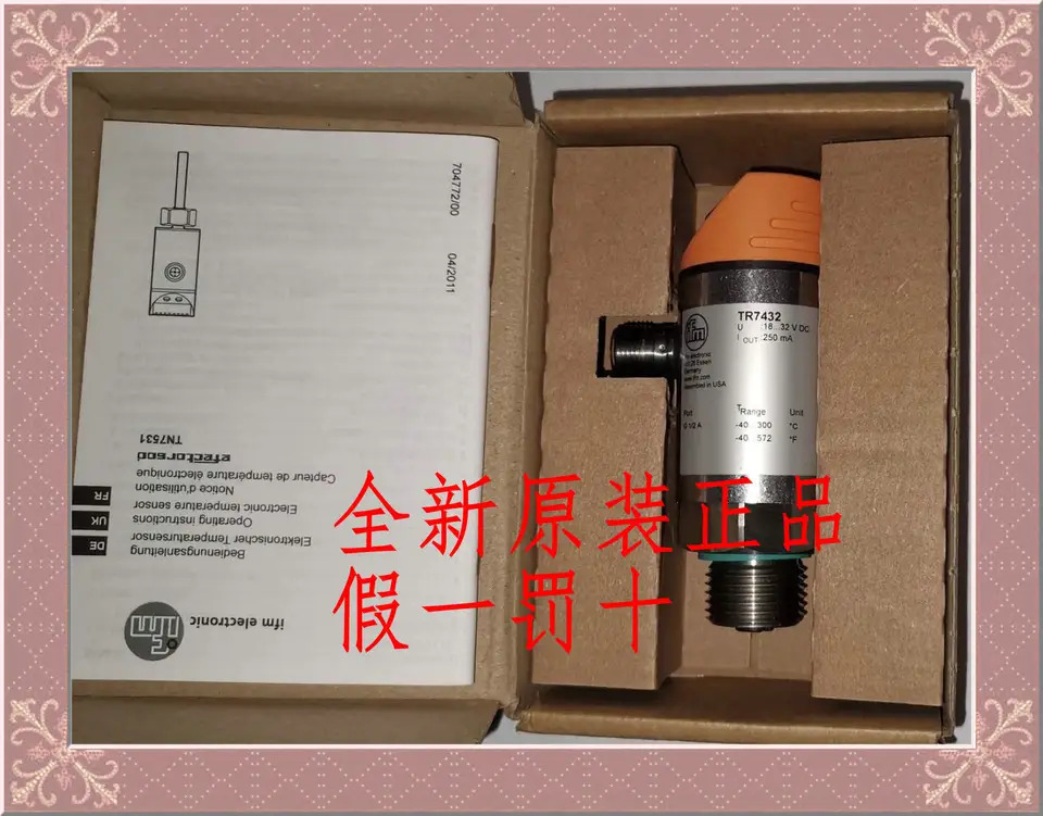 독일 IFM 오리지널 온도 센서 포장 원 페널티TR2432 TR7432 TR7439