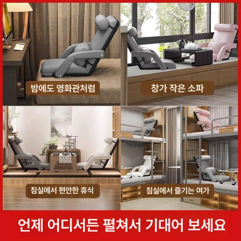 릴랙스 소파 리클라이너 1인용 무중력 패브릭 쿠션 안락의자 라운지 리클라이닝 싱글 - 상세 이미지 4
