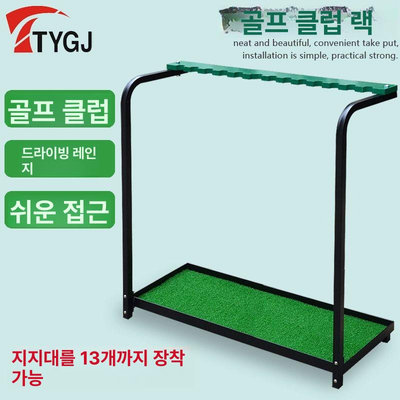 진열대 골프채거치대 실내 홀더 랙 스탠드 보관대 받침대 진열장 골프채걸이 수납함 - 상세 이미지 2