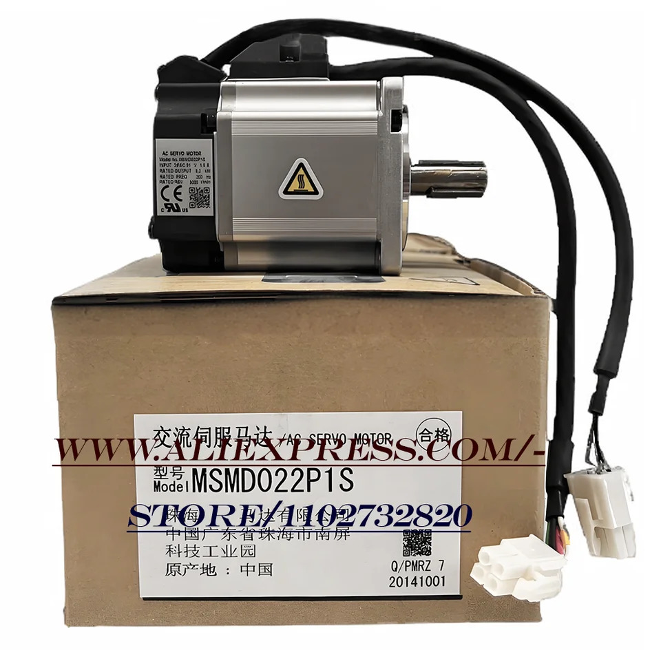 MSMD022P1S 서보모터 200W 신