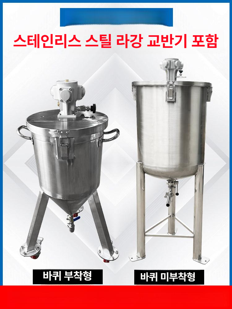 바퀴달린 양동이 온수통 스텐 들통 스테인레스 업소용 운반용 밸브 - 상세 이미지 2