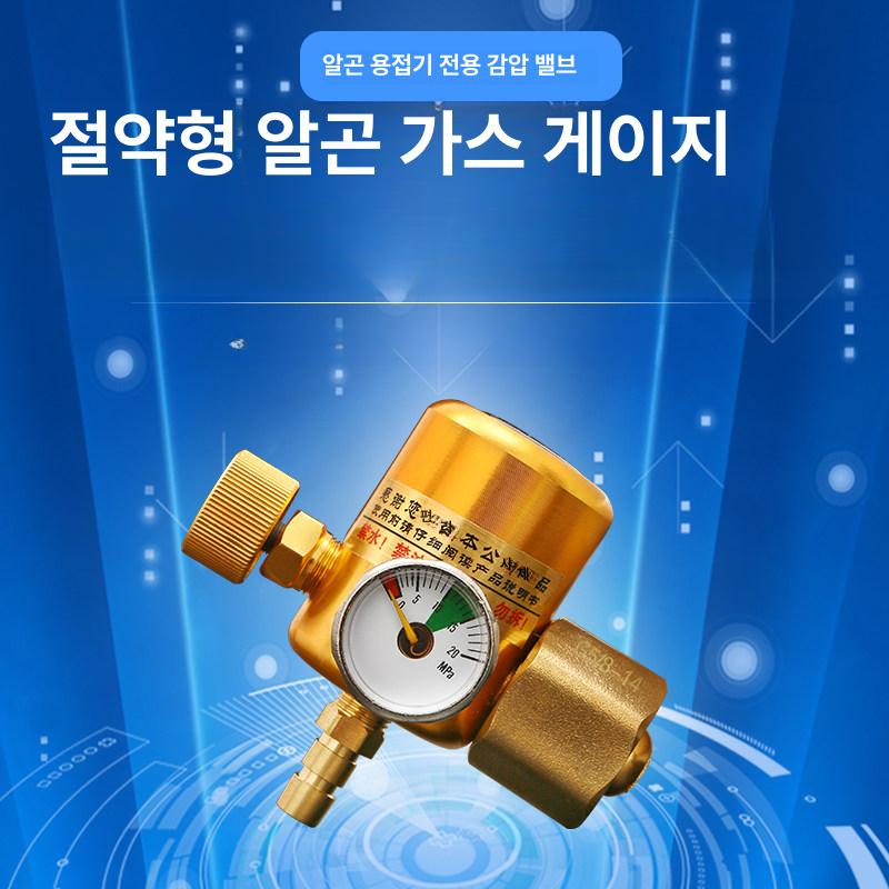 절전 용접기 방탄형 조정기 가스 안전 전기 보호 역화방지기 산업용 방진항타 - 상세 이미지 2