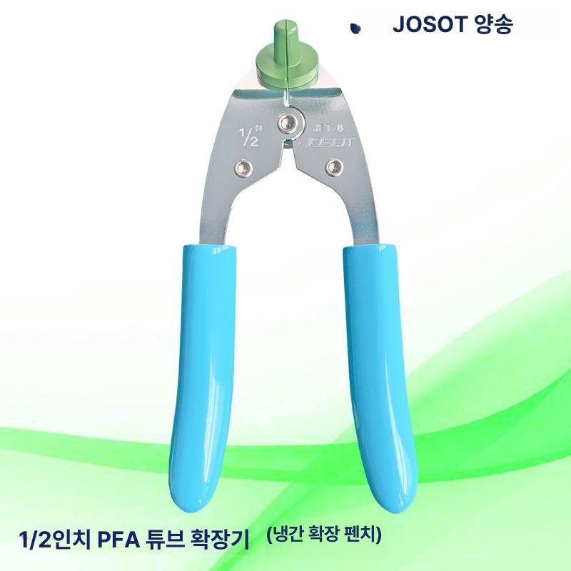 튜브 확관기 펜치 동파이프 확장기 플라이어 호스 도구 냉동 유압 플레어링 - 상세 이미지 3