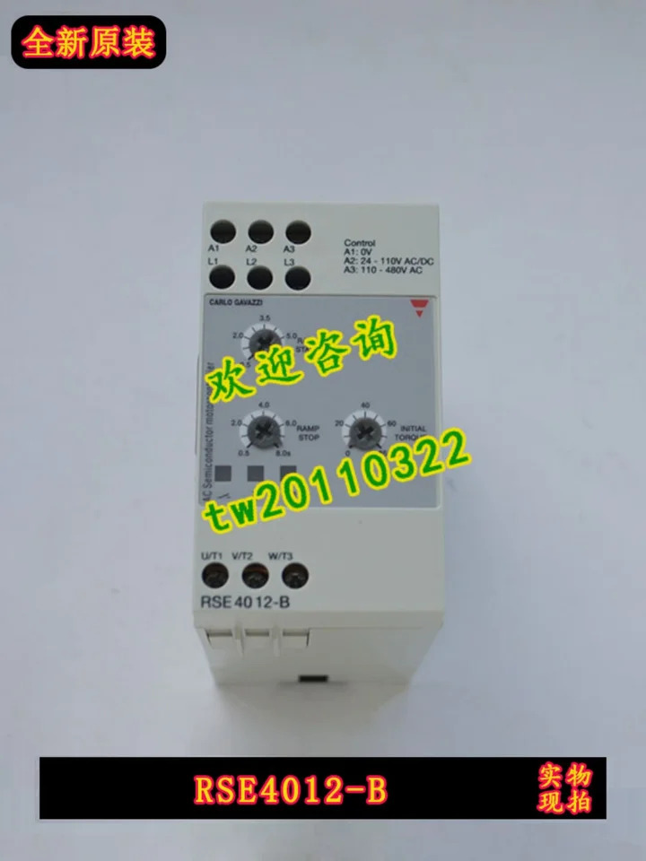 1 급 에이전트 RSE4012-B 스위스 카를로 가바지 지알 소프트 스타터 명당개
