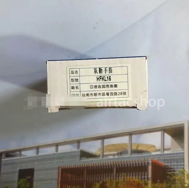 AirTAC HFKL16 실린더