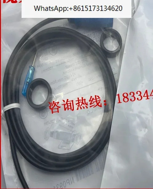 센서 GRTE18S-N1117 N1147 P1137 N1137 P1367 N1367 2 개
