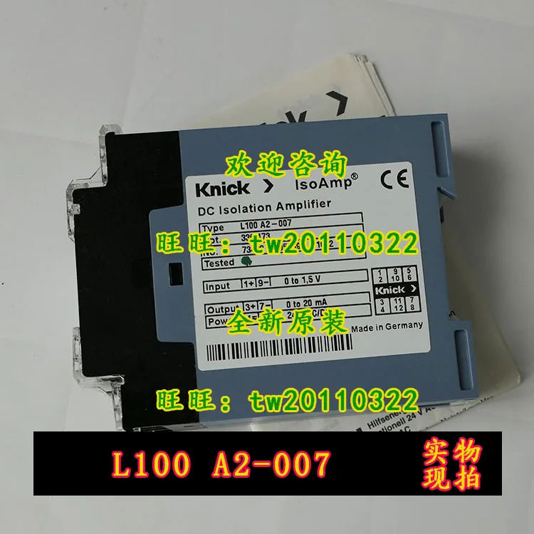 물리적 L100A2-007 독일 닉 신호 증폭기