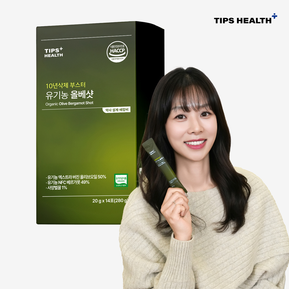 팁스헬시 구기O프렌즈 유기농 올베샷 10년삭제 부스터 올리브오일 베르가못 14포, 1개 이미지