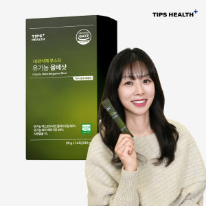 팁스헬시 구기O프렌즈 유기농 올베샷 10년삭제 부스터 올리브오일 베르가못... 맛있게 먹은 솔직 후기 - 상품 이미지 1