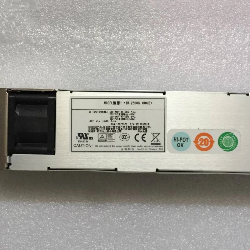 이맥스PSU 500W 전원공급장치 M1R-2500G 신