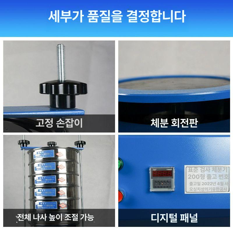 고주파진동 분말분류 선별기 입자체분기 산업용 스크리닝 곡물분리 분류장비 - 상세 이미지 3
