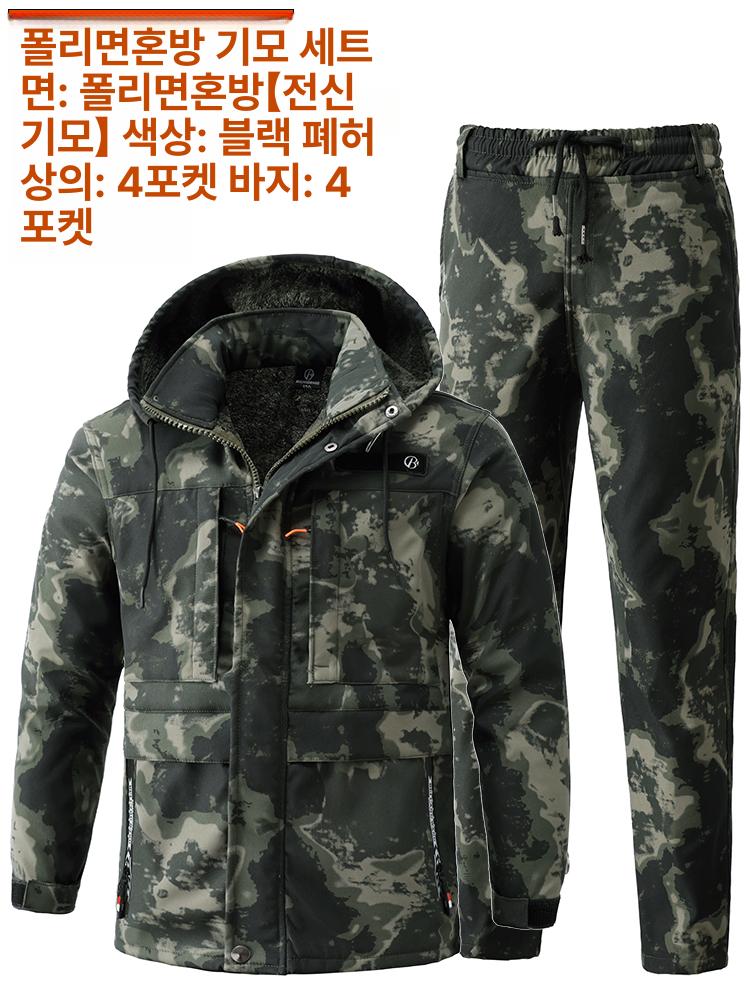 겨울 방한복 기모 상하의 세트 동절기 작업복 배달 용접 작업 바지 방한 - 상세 이미지 3