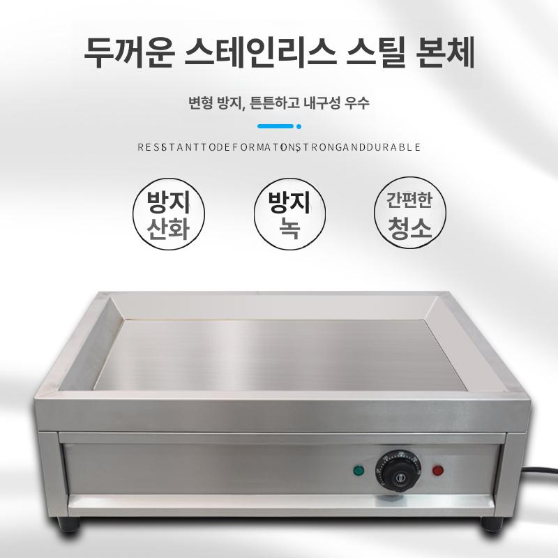 업소용 후라이팬 전기팬 크레이프 구이 인덕션 사각 원형 한식 조리 다용도 팬 - 상세 이미지 5