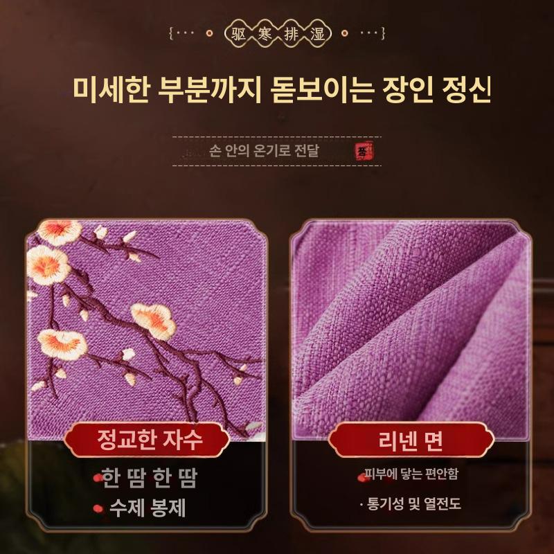 목어깨 온열 전기찜질팩 경추 가열 무릎 복부 온수 온열기 - 상세 이미지 5