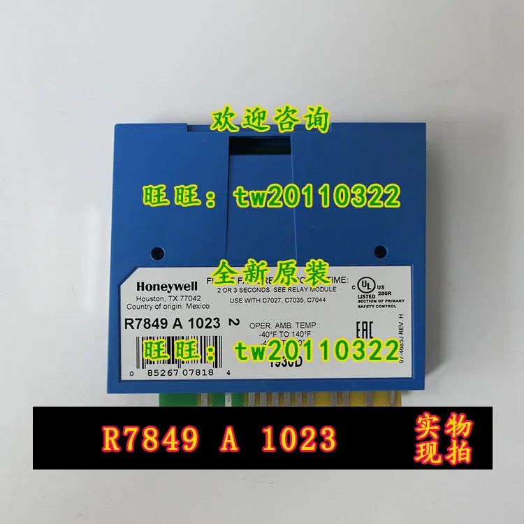 물리적 허니웰 신호 증폭기 R7849A1023