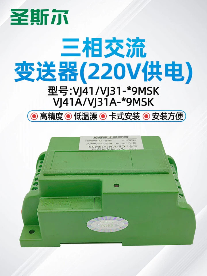 3상AC 전압 센서 220V 전원공급장치 CE-VJ41/VJ31/VJ41A/VJ31A- x 9MSK