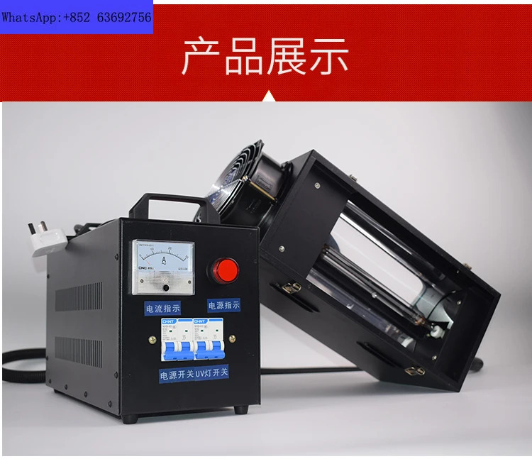 Laboratory ultriolet curing lsmall uv glue machine portable varnish drying 1kw 2kw 3kw