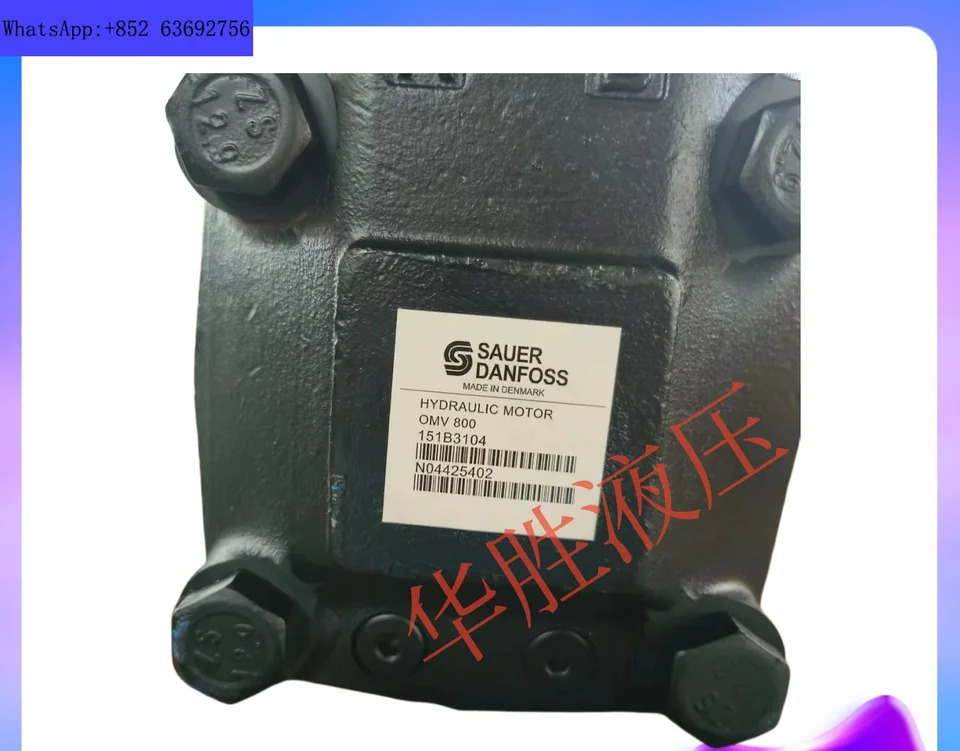 사이클로이드 모터 OMV-310/390/500/630/800/1000/1250