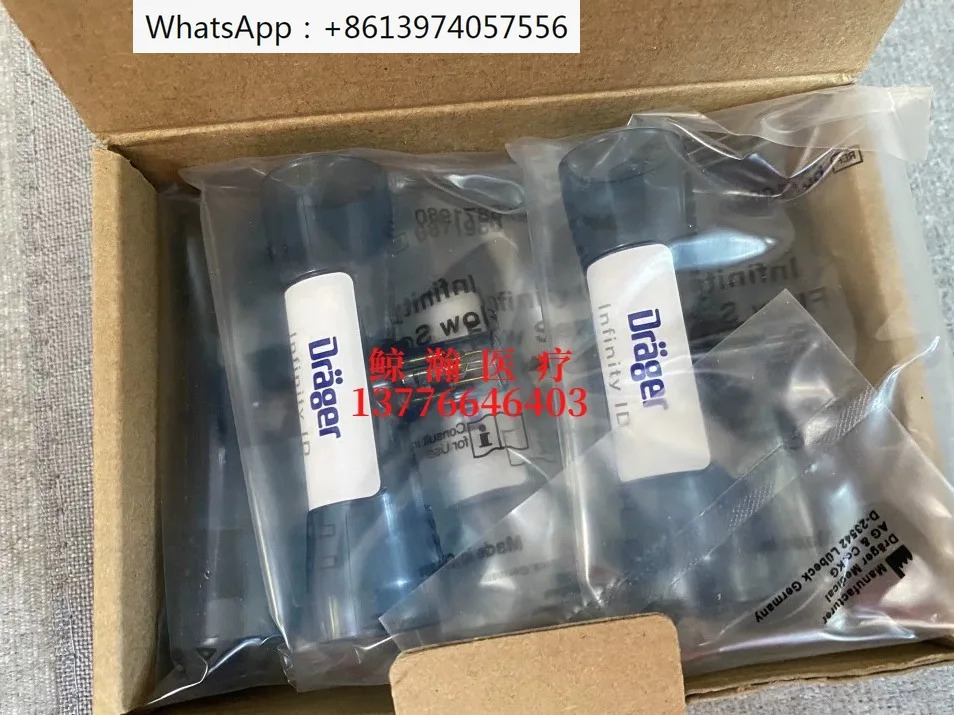 오리지널 유량센서 식별 기능 8403735/6871980