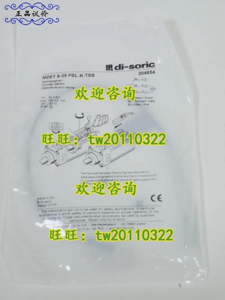 MZET 독일 Di-soric Desorui 센서PSL-K-TSS 9-25