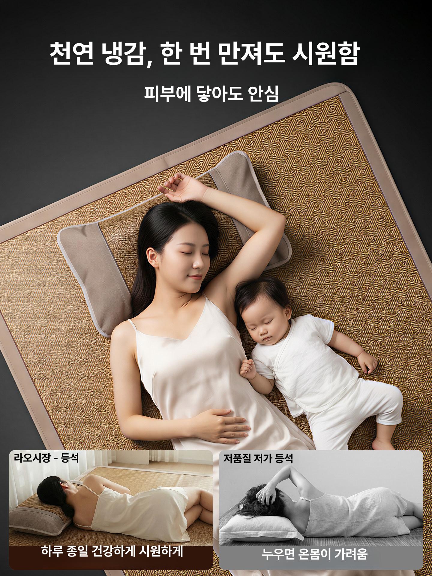 여름용 아이스 실크 침대 매트 천연 라탄 쿨링 시트 베개커버 없는 단일 매트리스 A 1.8x2.2m - 상세 이미지 2