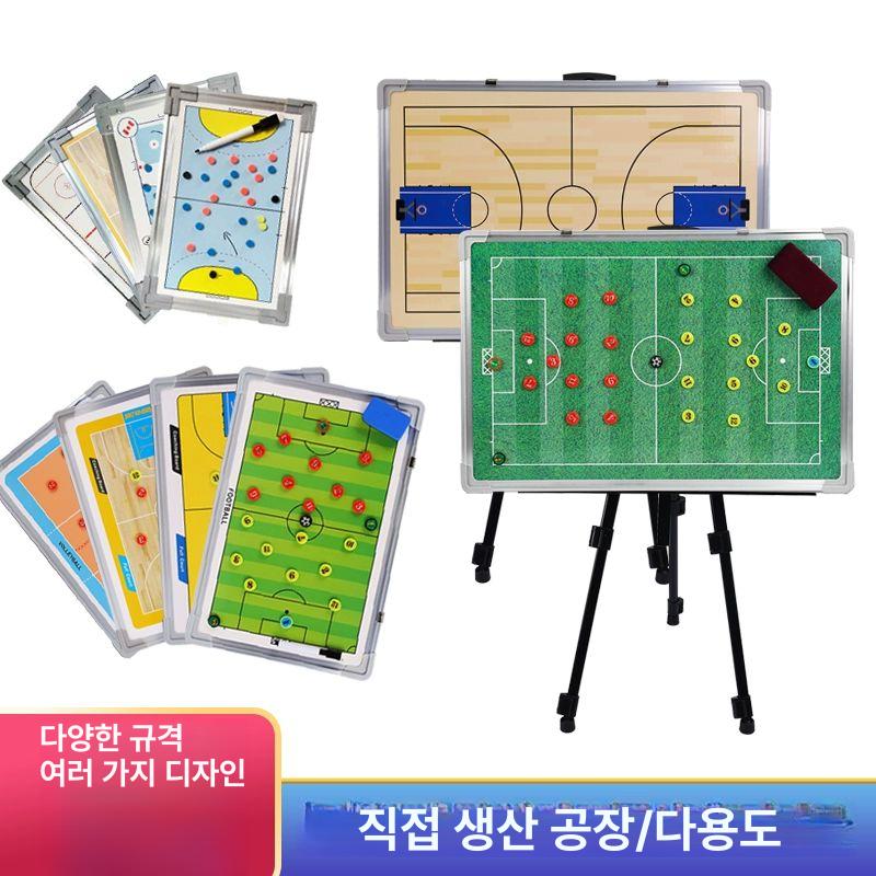 축구전술판 마그네틱 휴대용 작전판 보드 동호회 브리핑 상황판 소형 - 상세 이미지 2
