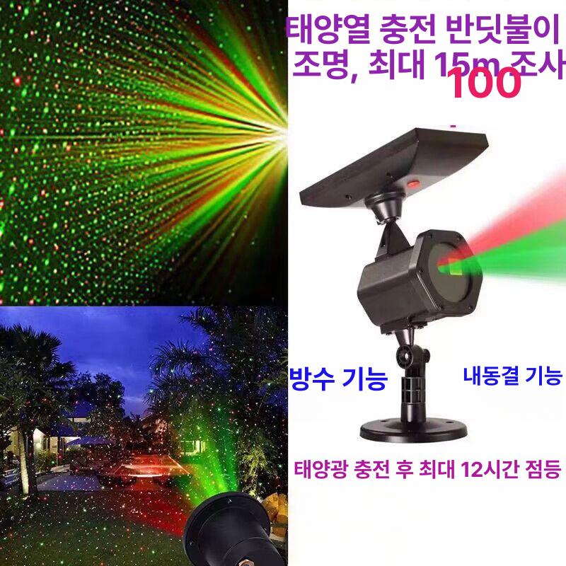 LED 야외조명등 태양광 태양열 전등 잔디등 투광등 데크 실외 줄조명 경관 흰빛 - 상세 이미지 2