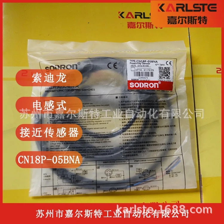 센서 CN18P-05BNA SODRON 원통형 용량성