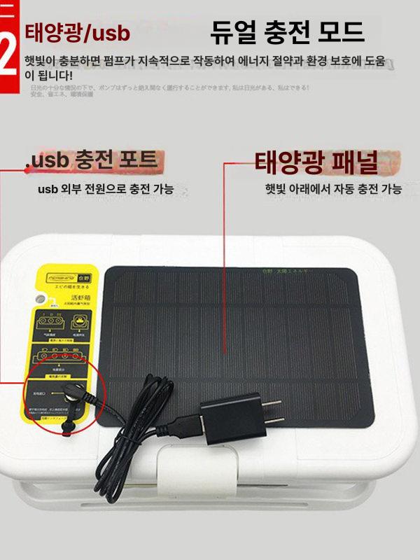 낚시 에어펌프 휴대용 충전식 공기 야외 산소펌프 발생기 에어레이터 조용한 배터리 - 상세 이미지 3