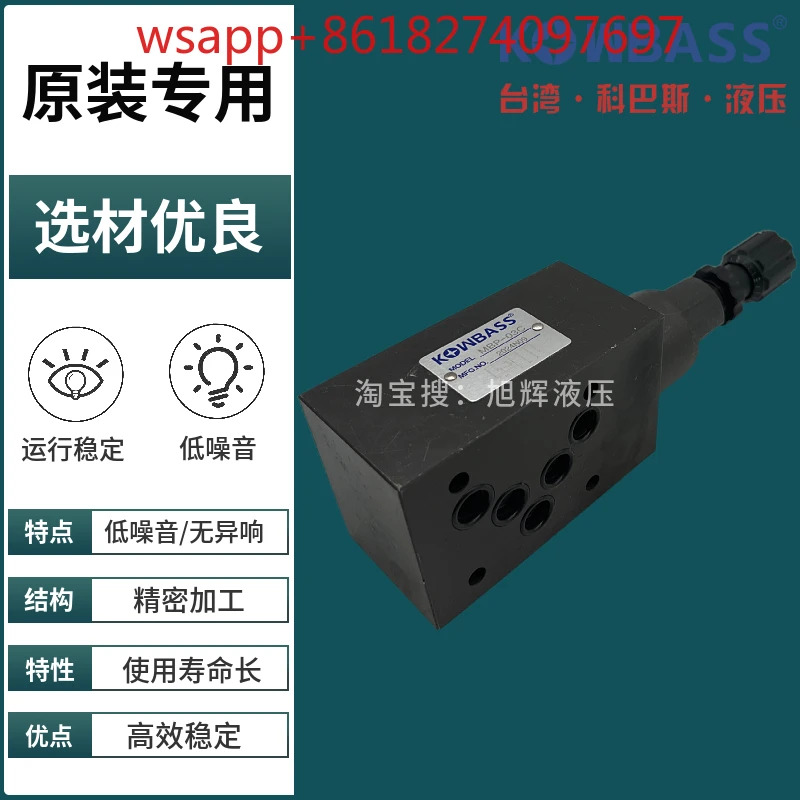 MBP-02B 대만 Kangbaishi KOMPASS 스택 유압 밸브 MBB 오버플로 03 B/C/H