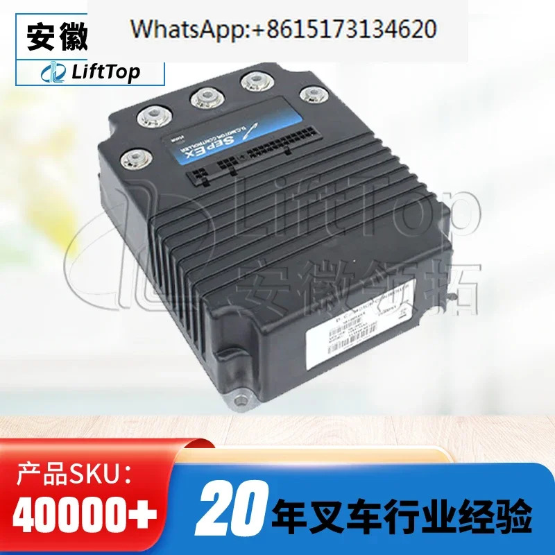 1244 컨트롤러 별도 여기 36V-48V/600A DC 플매트 카펫 러그24 코어 1244-5651