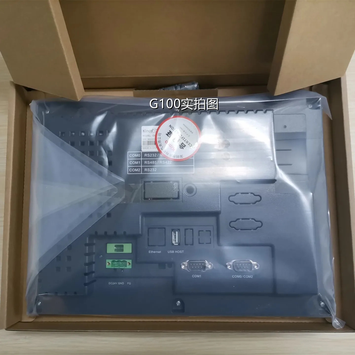 Kinco 터치 패널 G070E/G121E/G100E/G070E-CAN 교체 MT 시리즈 가전 KINCO 호환 화면