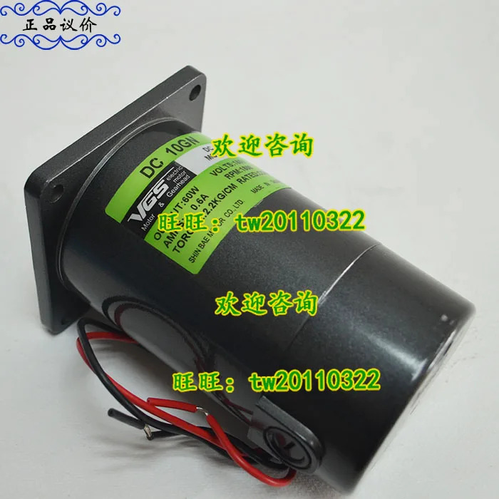 물리적 대만 VGS 모터 DC10GN