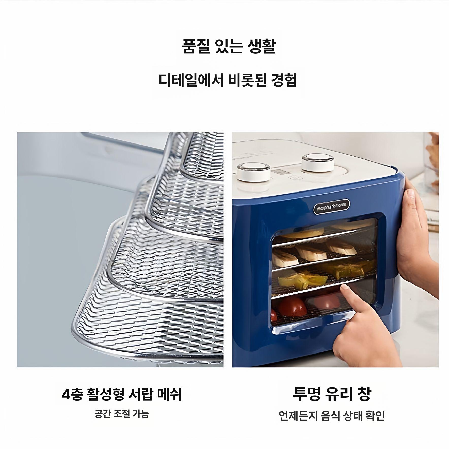 미니 건조기계 가정용 저온 동결건조 야채 식품 채소 냉풍 음식 보존 - 상세 이미지 3