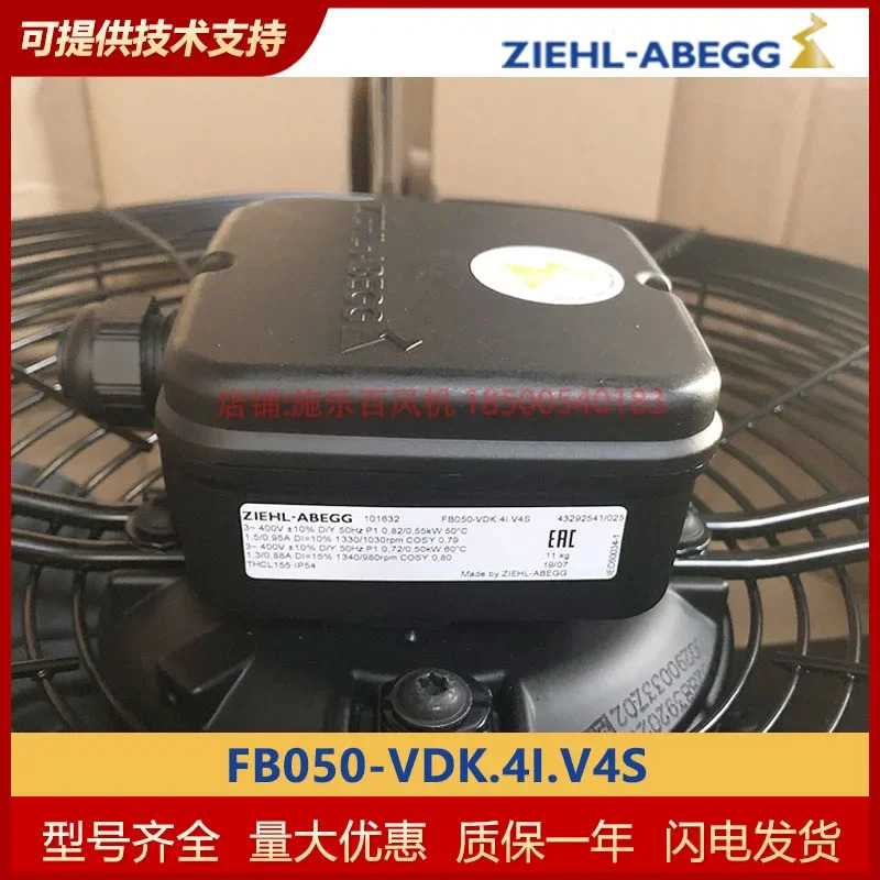 산업냉각팬 FB050-VDK.4I 신 V4S 독일 ZIEHL-ABEGG 제록스 백 축 냉각팬