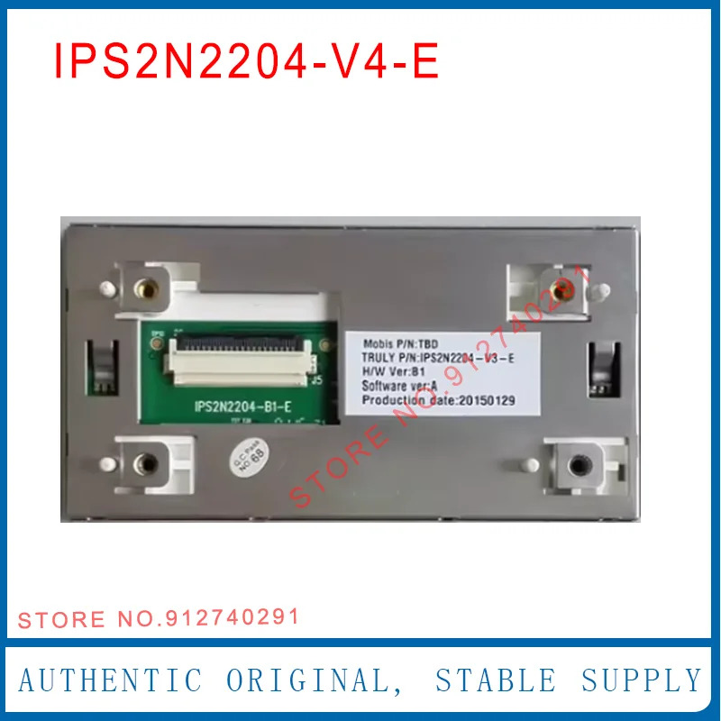 기아호환 포르테 자동차 GPS DVD 내비게이션 교체LCD IPS2N2204-V4-E LCD 디스플레이 화면