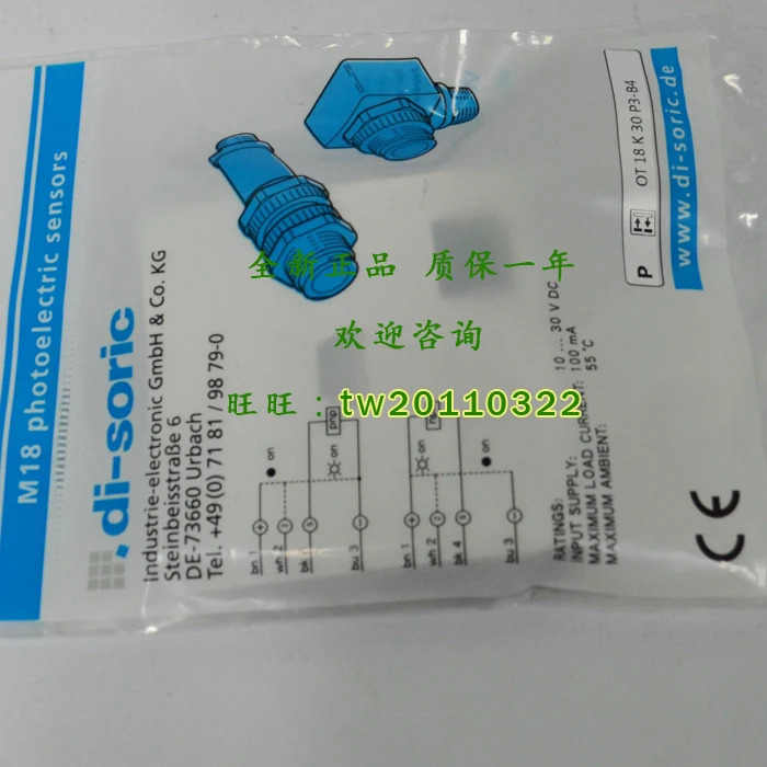 독일 디소릭 센서 OT 18K 30 P3-B4