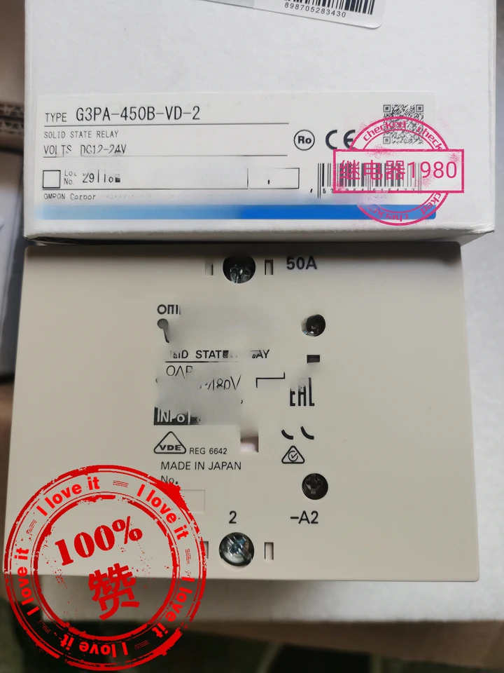 G3PA-450B-VD-2 솔리드 스테이트 릴레이